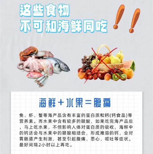 海鲜功效吃法多，怎么吃才健康？-图3