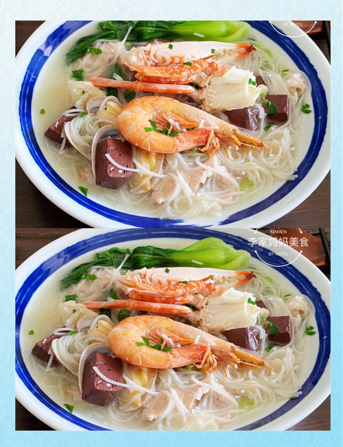 海鲜和粉条怎么蒸大全-图2