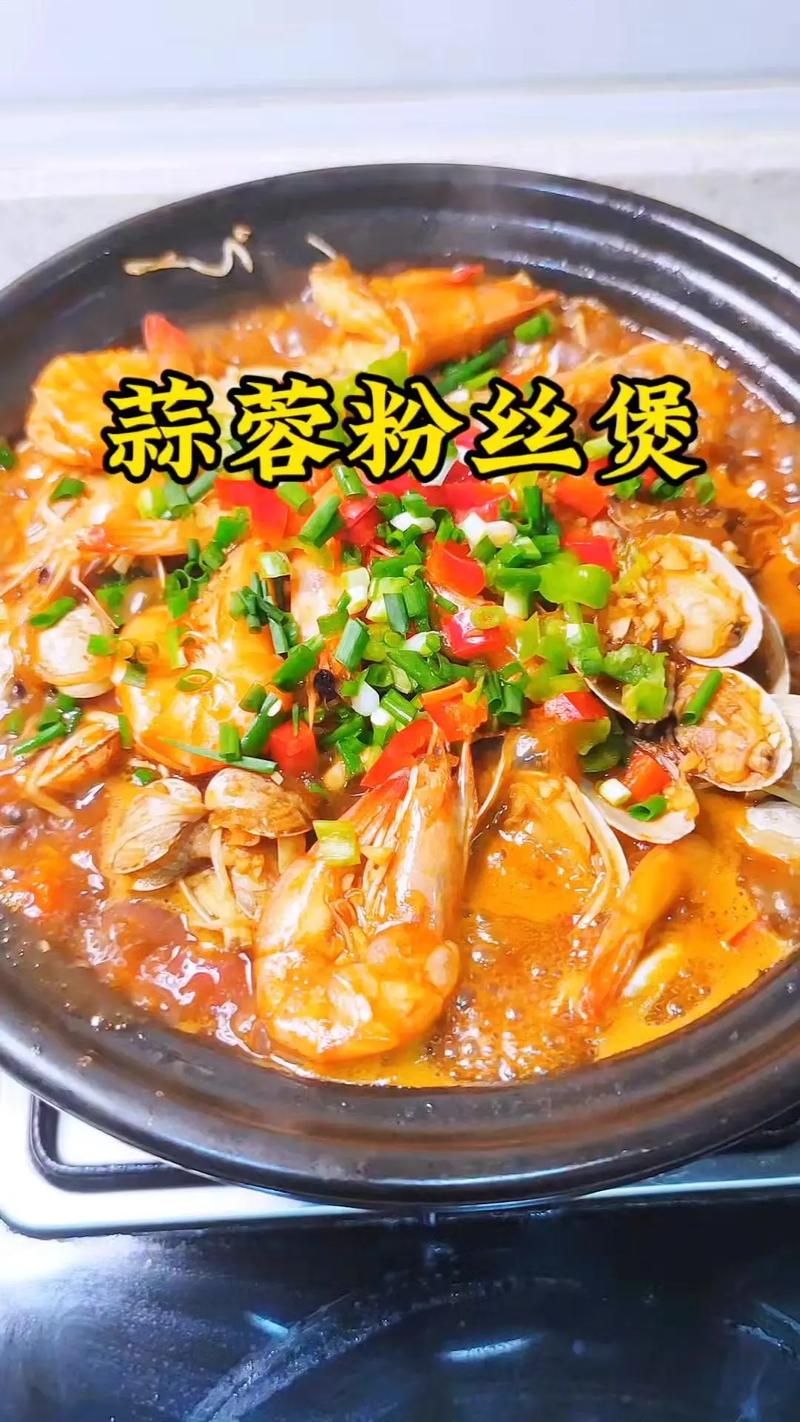 海鲜和粉条怎么蒸大全-图3