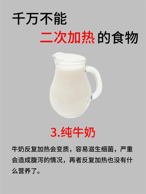 海鲜后喝热牛奶会中毒吗？-图2