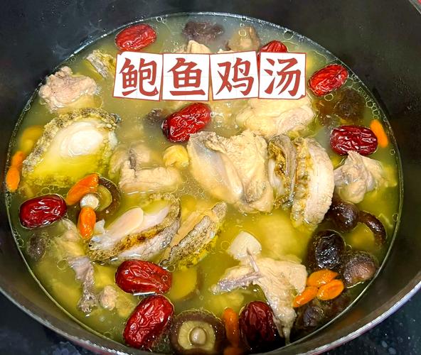 海鲜入鸡汤？鲜味会冲突吗？-图2