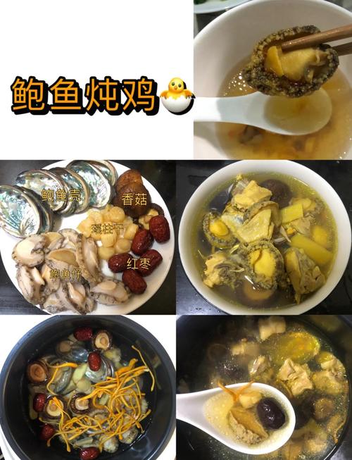 海鲜入鸡汤？鲜味会冲突吗？-图3