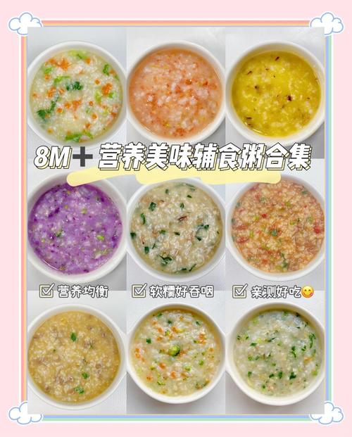 7个月宝宝瘦肉粥做法-图2