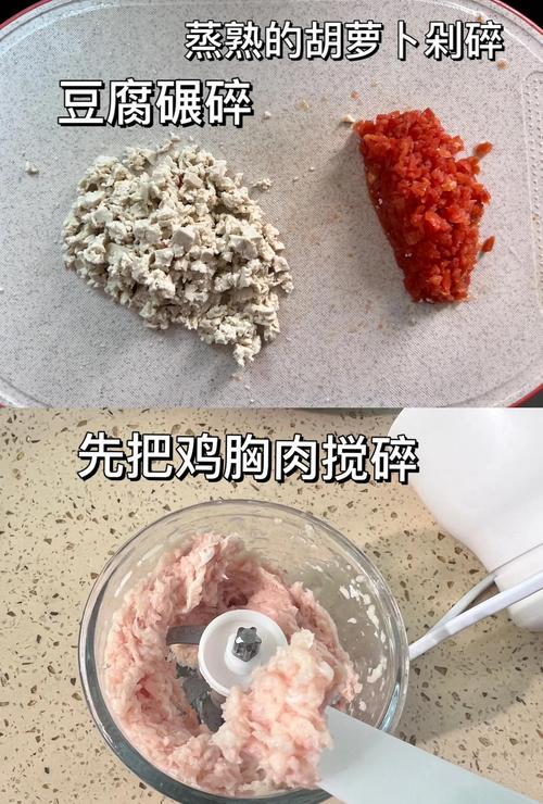 宝宝鸡肉丸怎么做？软嫩易学不翻车！-图2