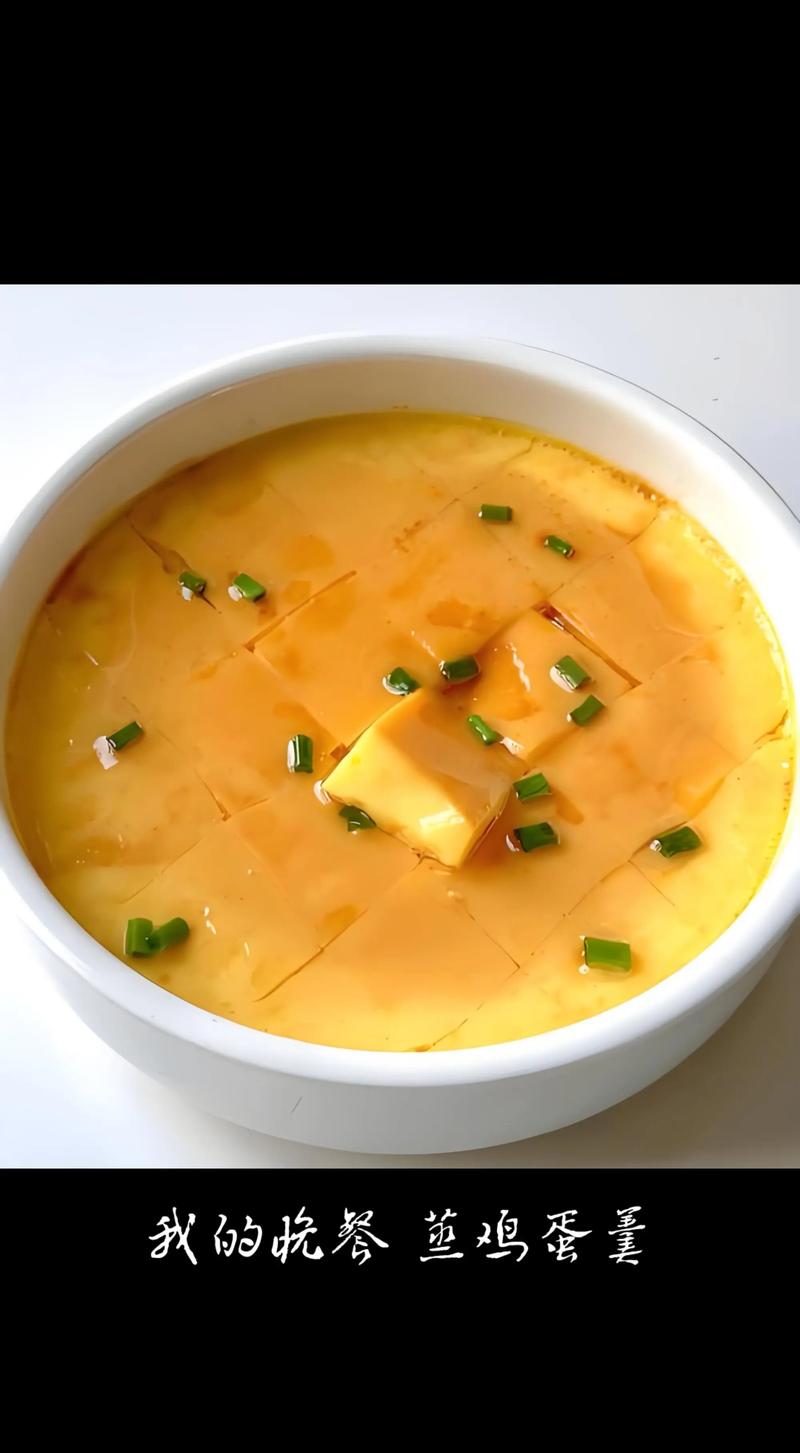 宝宝蒸鸡蛋羹怎么做才嫩滑？-图2