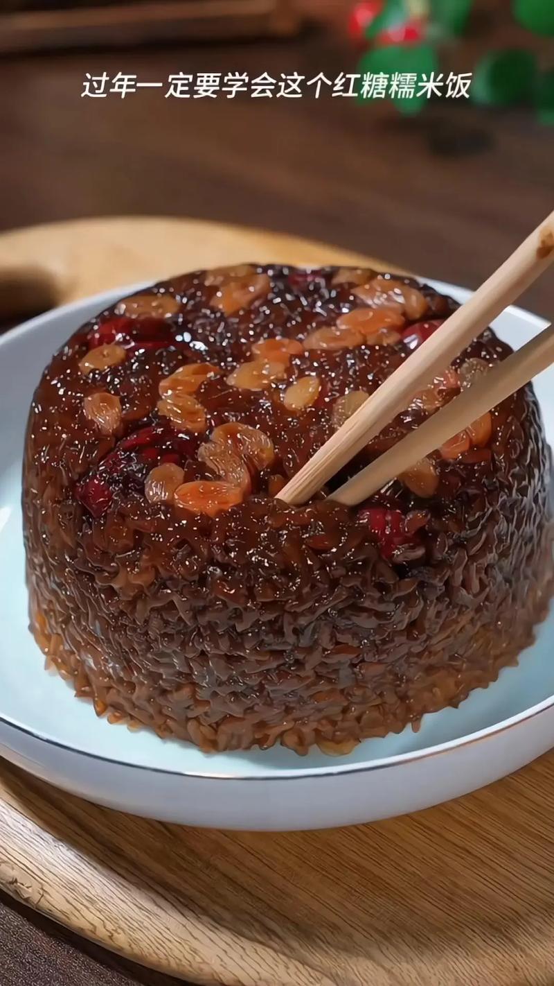 八宝米饭的家常做法大全-图2