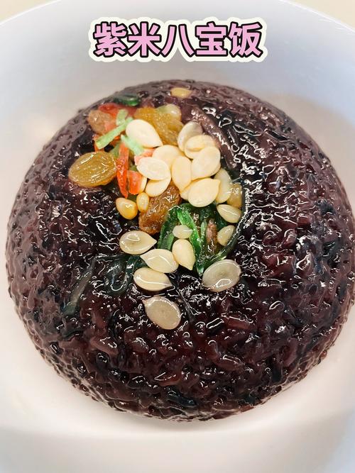 八宝米饭的家常做法大全-图3