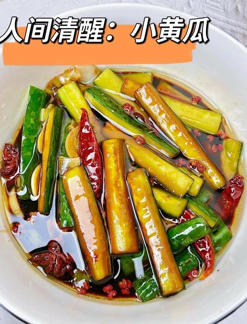 腌油黄瓜做法大全家常？-图1
