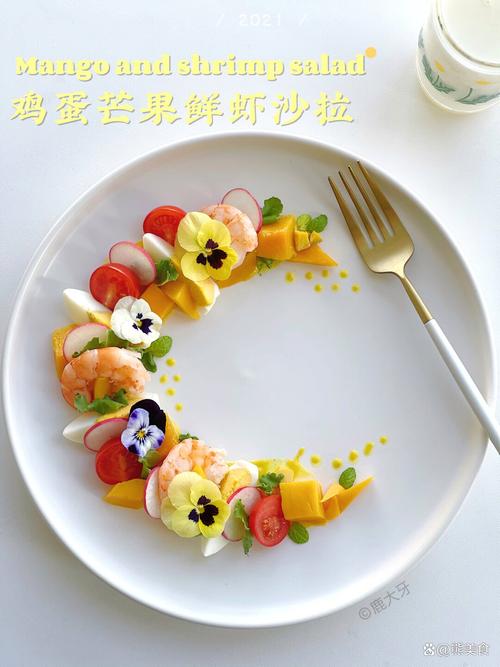 芒果海鲜沙拉有何营养价值?-图2 芒果海鲜沙拉有何营养价值?-图2