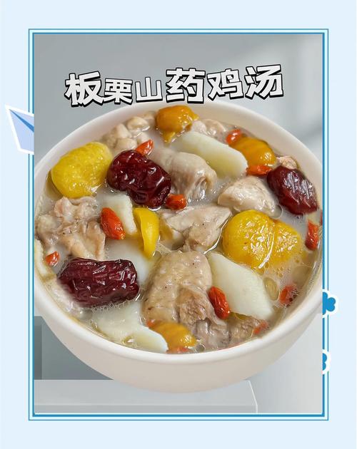 板栗鸡汤怎么做？家常做法全解！-图2