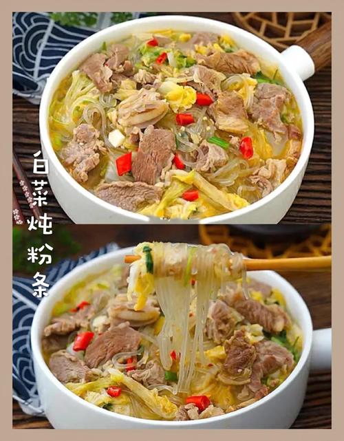 羊肉白菜怎么做最家常？-图1