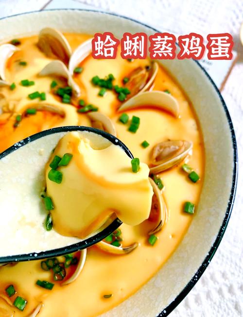 日式海鲜蒸蛋怎么做？-图1