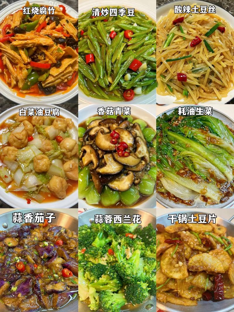 100道家常菜，哪道最该先学？-图2