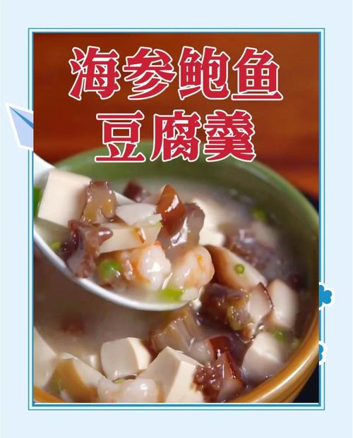 海鲜豆腐羹怎么做才鲜嫩不腥？-图2