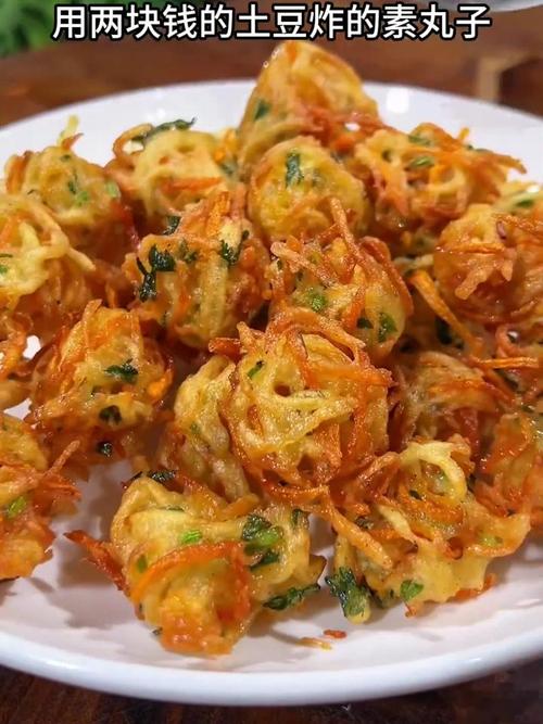 炸土豆丝丸子怎么做才酥脆？-图2
