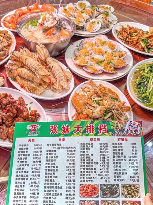 酒席海鲜菜单大全图片有哪些推荐？-图2