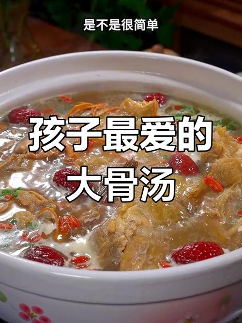 一岁宝宝骨头汤怎么熬才营养？-图3