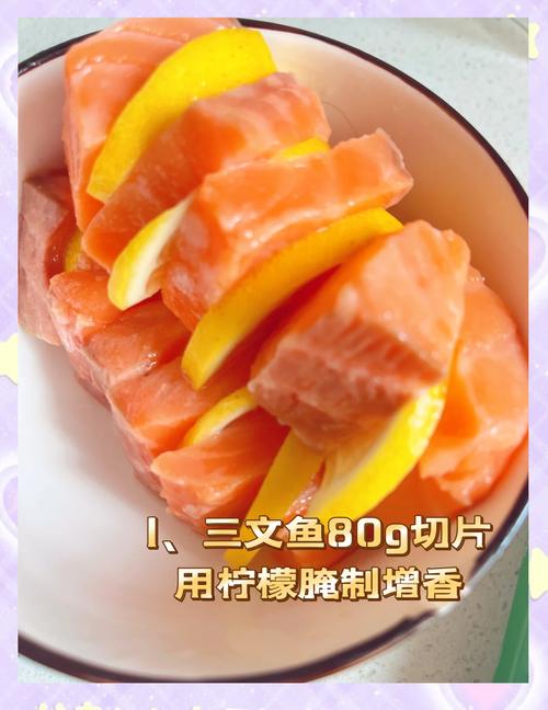 宝宝吃三文鱼蒸多久才熟透？-图3