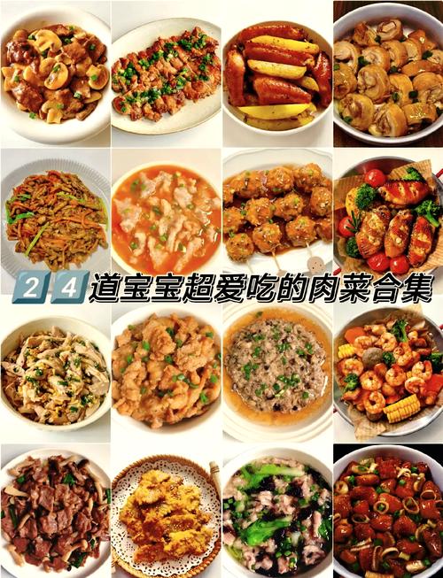 一岁半宝宝怎么吃肉才合适？-图3