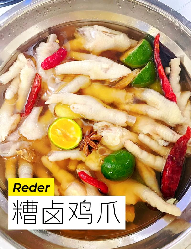 家常卤鸡爪怎么做？配料比例是关键？-图3