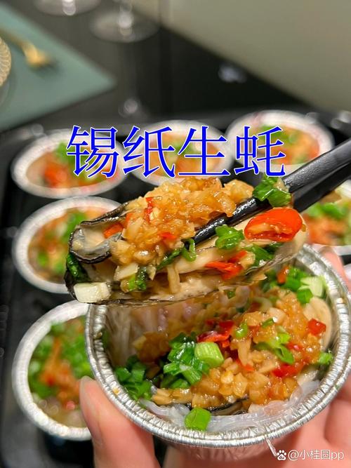 锡纸烤海鲜做法大全，有哪些技巧？-图2