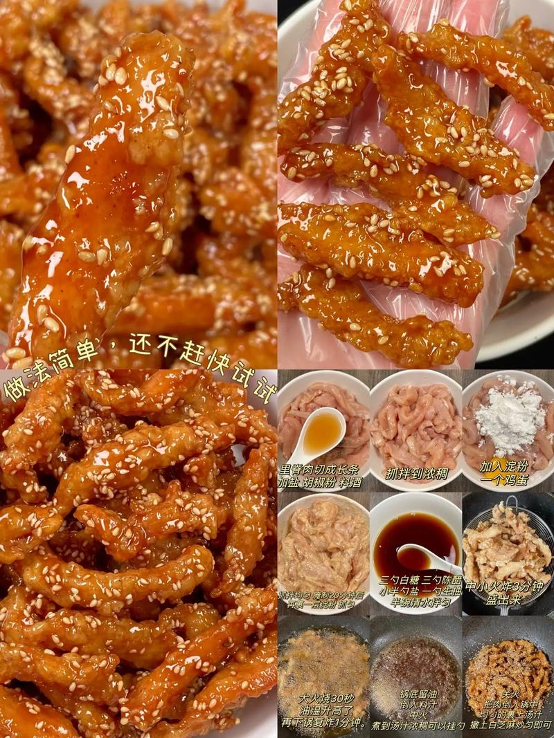 糖醋里脊家常做法有哪些？-图1