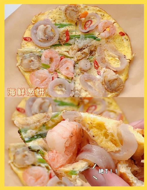 韩式海鲜葱饼怎么做？在家能复刻吗？-图1