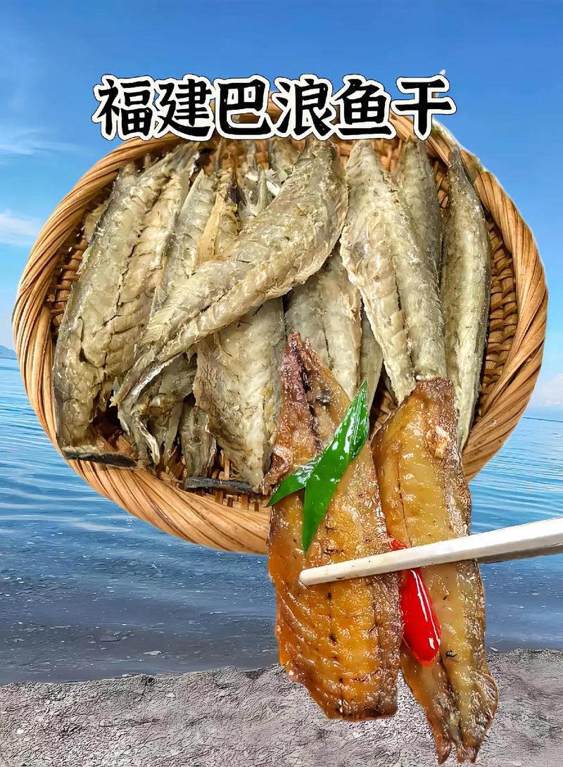 大连海鲜大鱼干怎么吃才美味？-图3