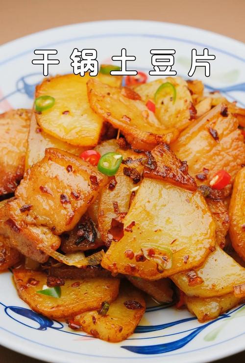家常土豆做法有哪些？-图2