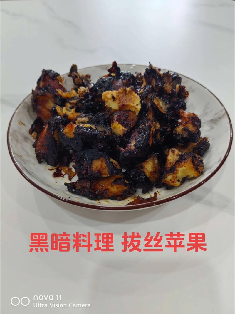 拔丝苹果怎么做才不粘牙？-图2