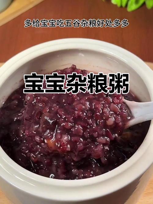 七个月宝宝喝粥一次喝多少合适？-图1