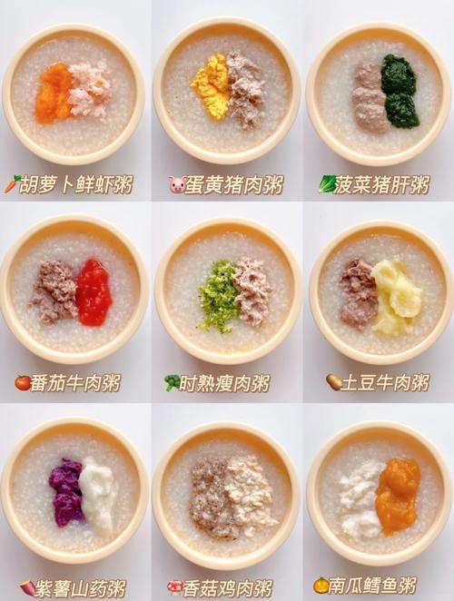 七个月宝宝喝粥一次喝多少合适？-图3