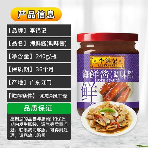 火锅海鲜调料拌饭，美味还是黑暗料理？-图2