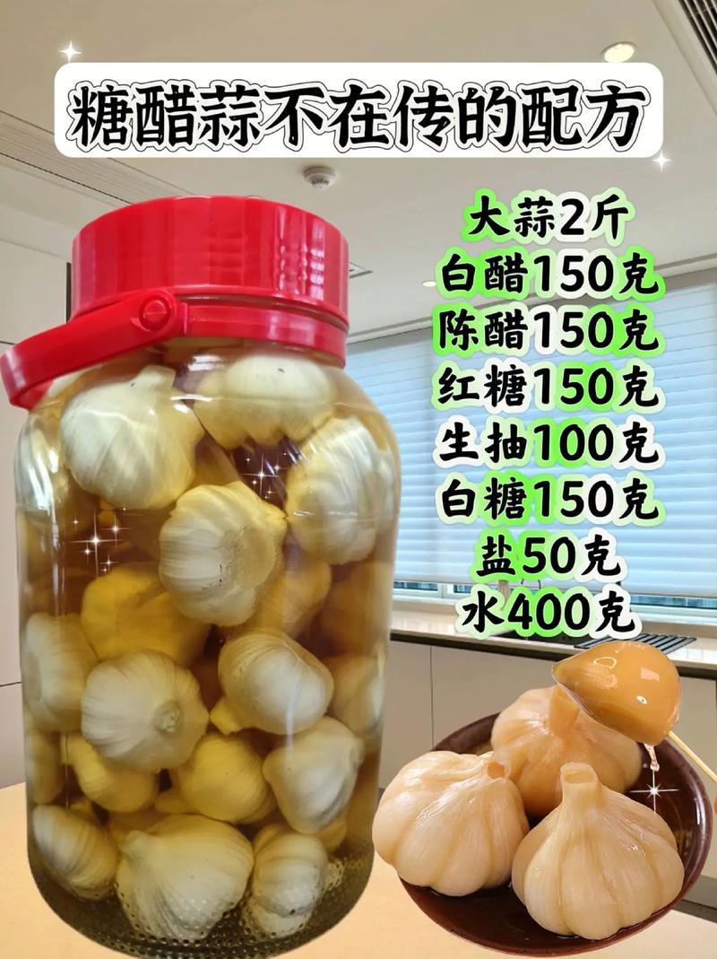 东北糖蒜怎么腌？家常做法有啥诀窍？-图2