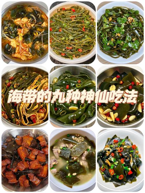 家常炒海带有哪些做法？-图3