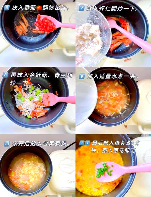 11个月宝宝能吃虾吗？怎么吃？-图1