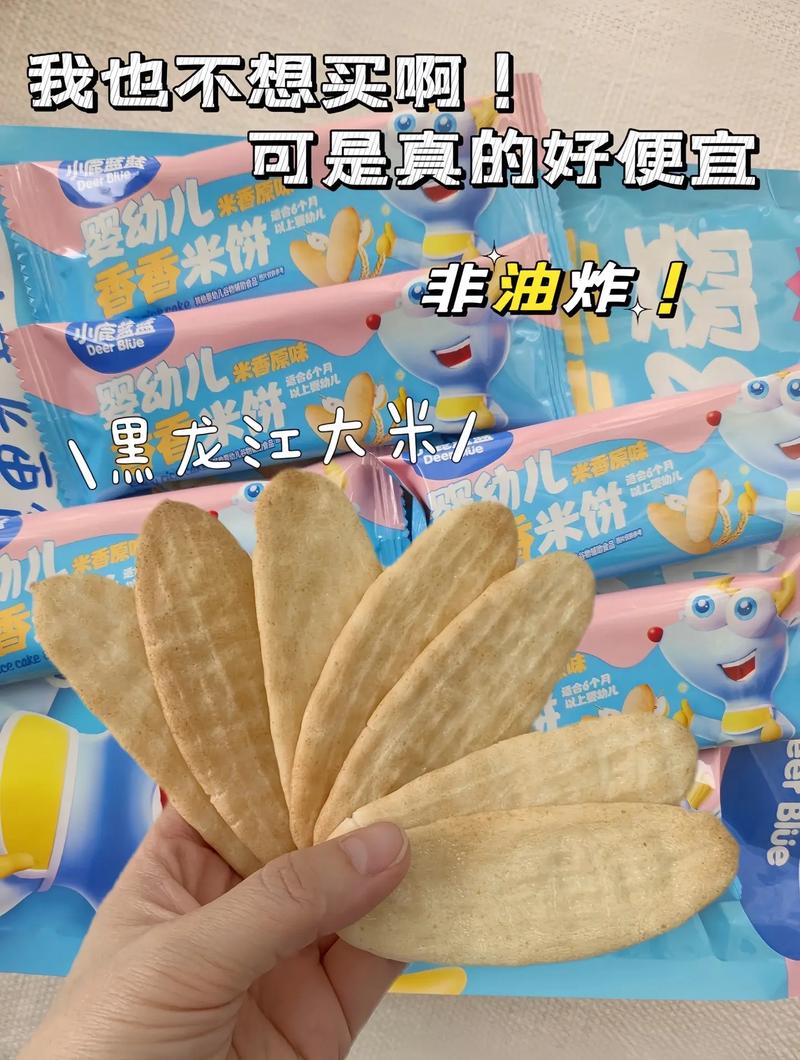 6月宝宝能吃米饼吗？-图2