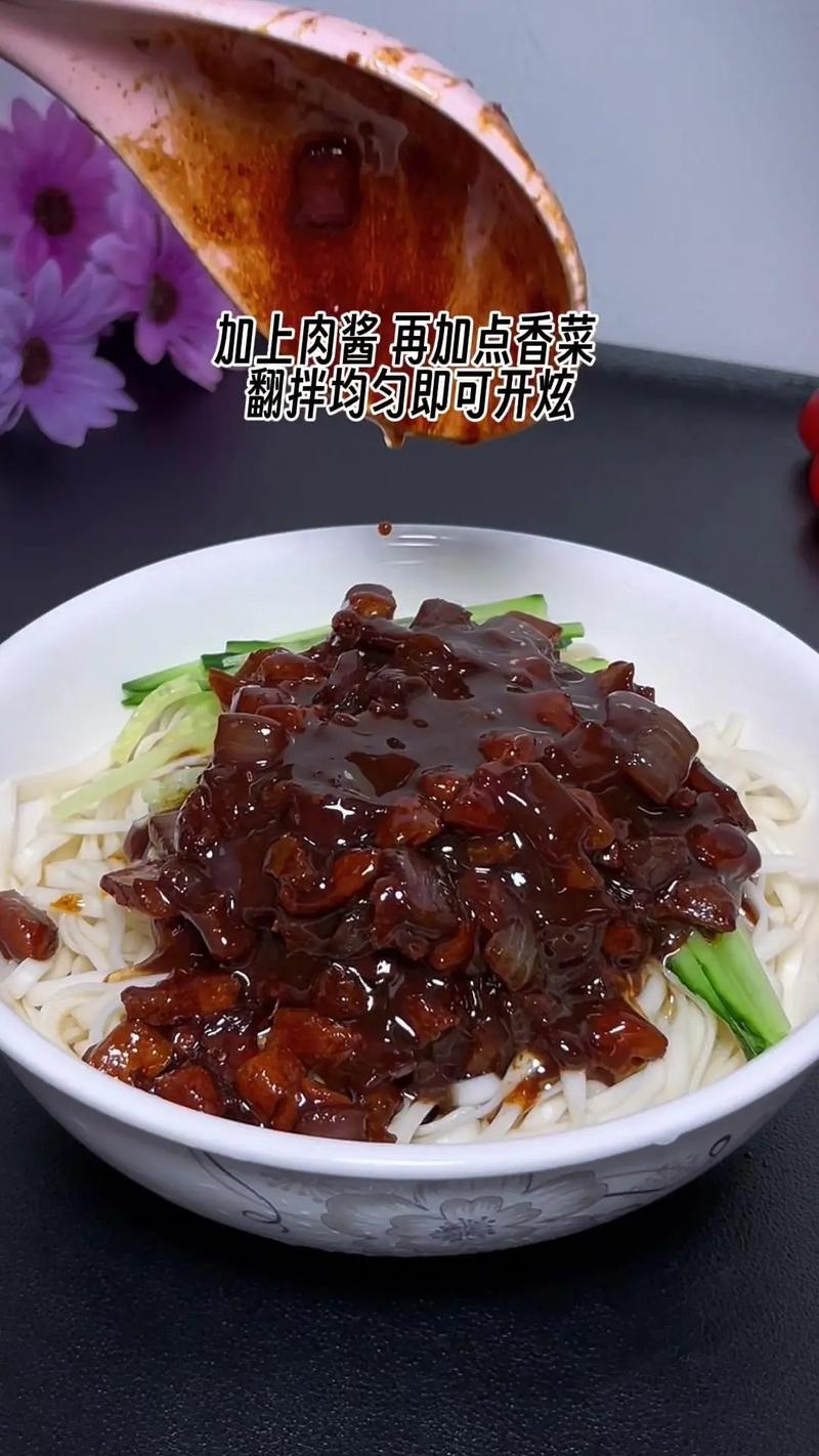 宝宝吃的炸酱面怎么做？-图2