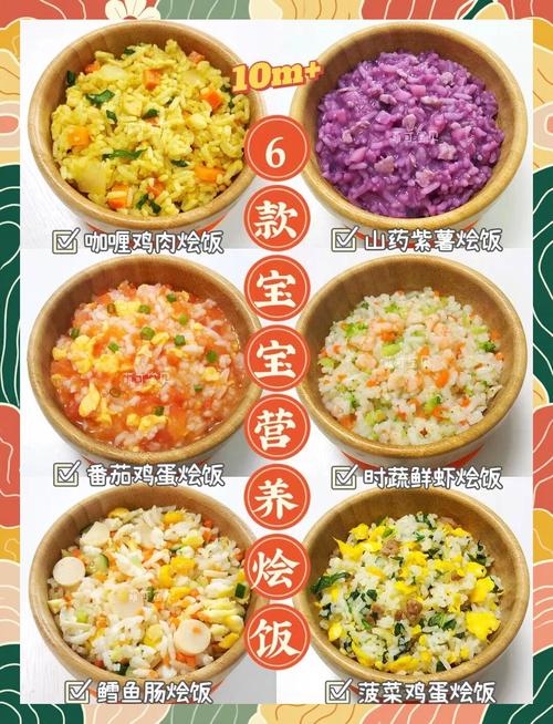 十一个月宝宝能吃哪些菜？-图2