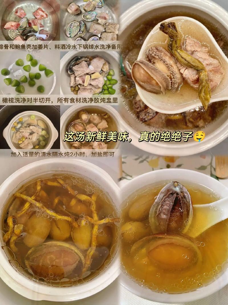 石斛和海鲜能一起做吗？怎么做才好吃？-图1