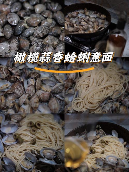 香蒜海鲜意面怎么做？关键步骤有哪些？-图1