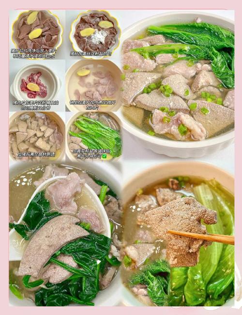 一岁宝宝猪肝汤怎么做？-图3