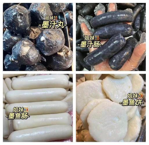 海鲜丸子的含义有哪些？-图1