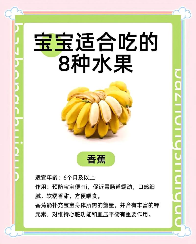 七个月宝宝能吃牛油果吗?-图3 七个月宝宝能吃牛油果吗?-图3