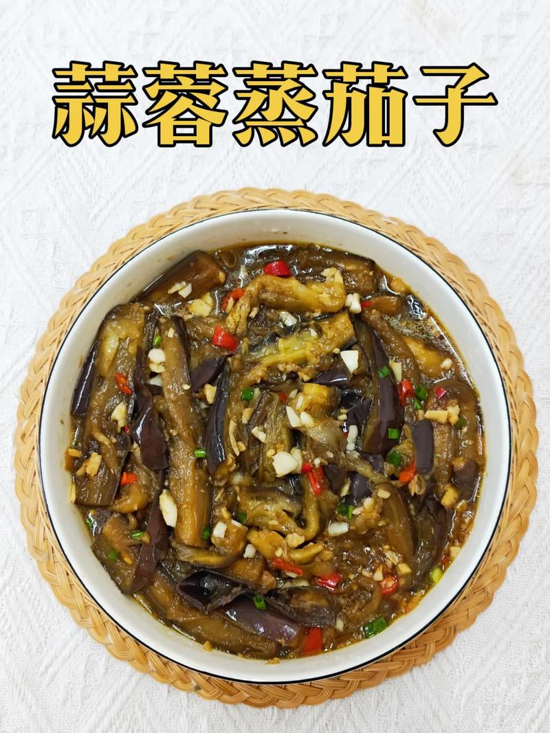 老干妈烧茄子怎么做好吃又下饭？-图3