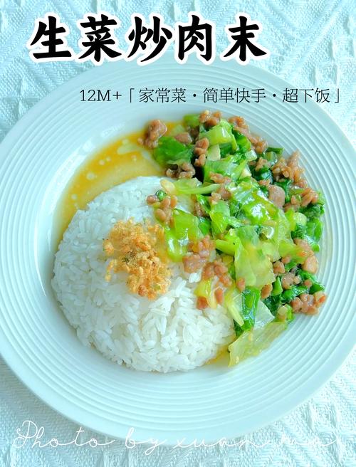 八个月宝宝生菜怎么吃才安全？-图2