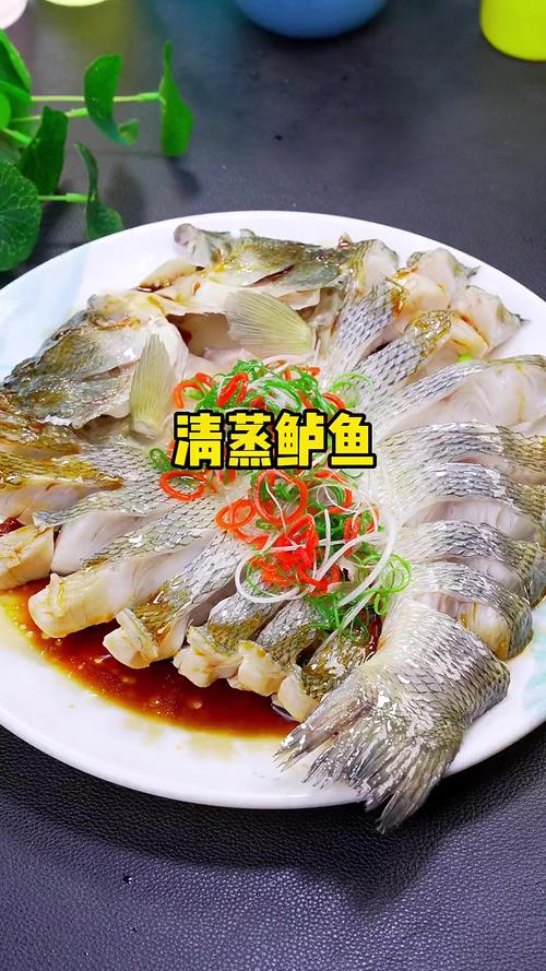 怎么做清蒸鱼9月宝宝-图2