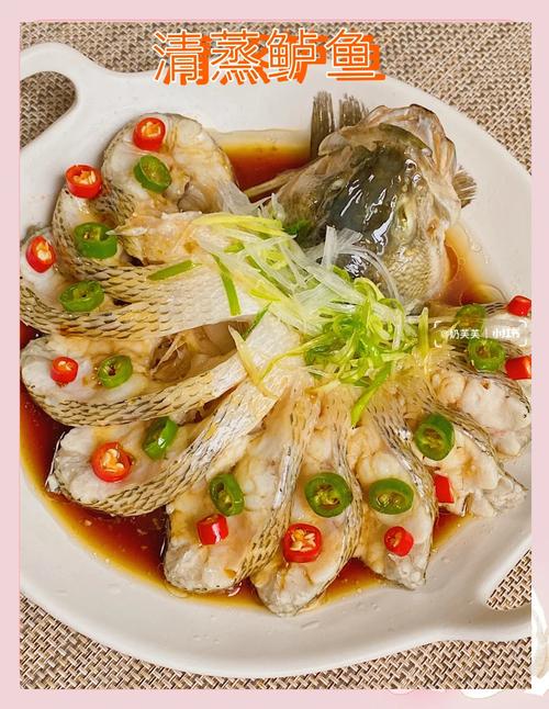 怎么做清蒸鱼9月宝宝-图3