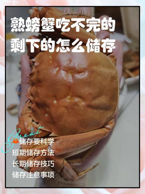 海鲜吃不完咋保存不变质？-图2