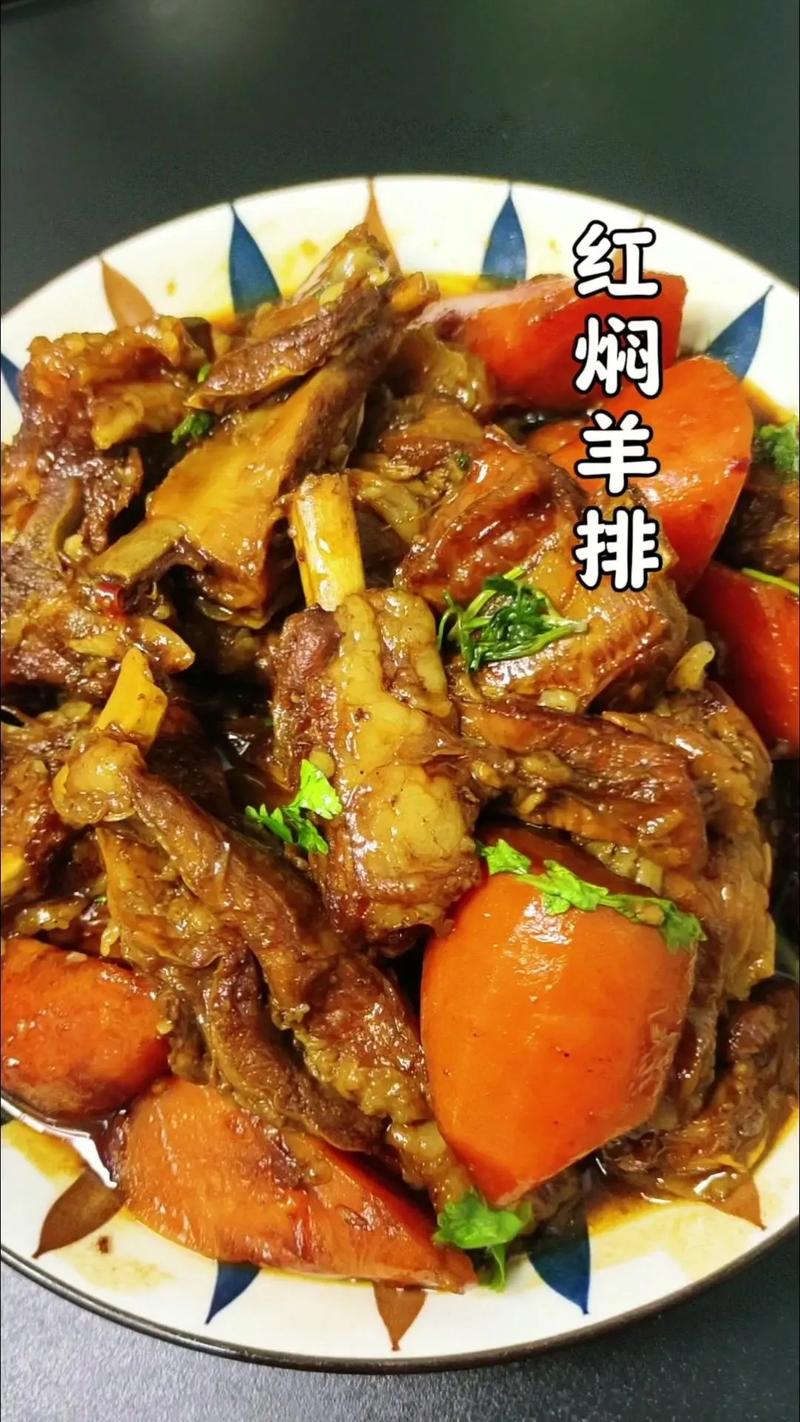 红烧羊排家常做法有哪些？-图2
